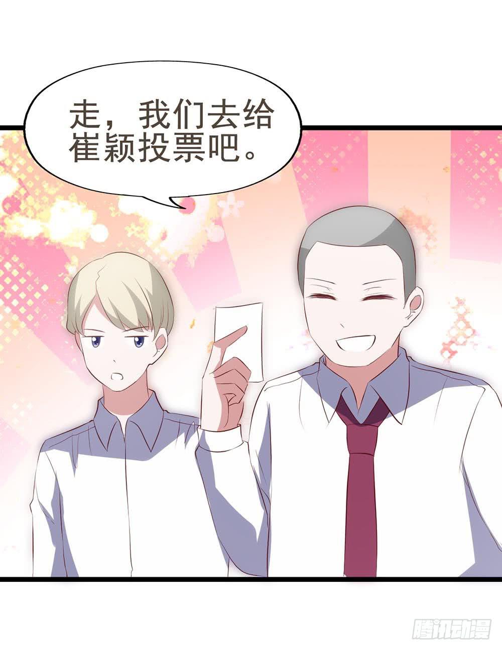 第六十话&middot;献给亲爱的你-第60话