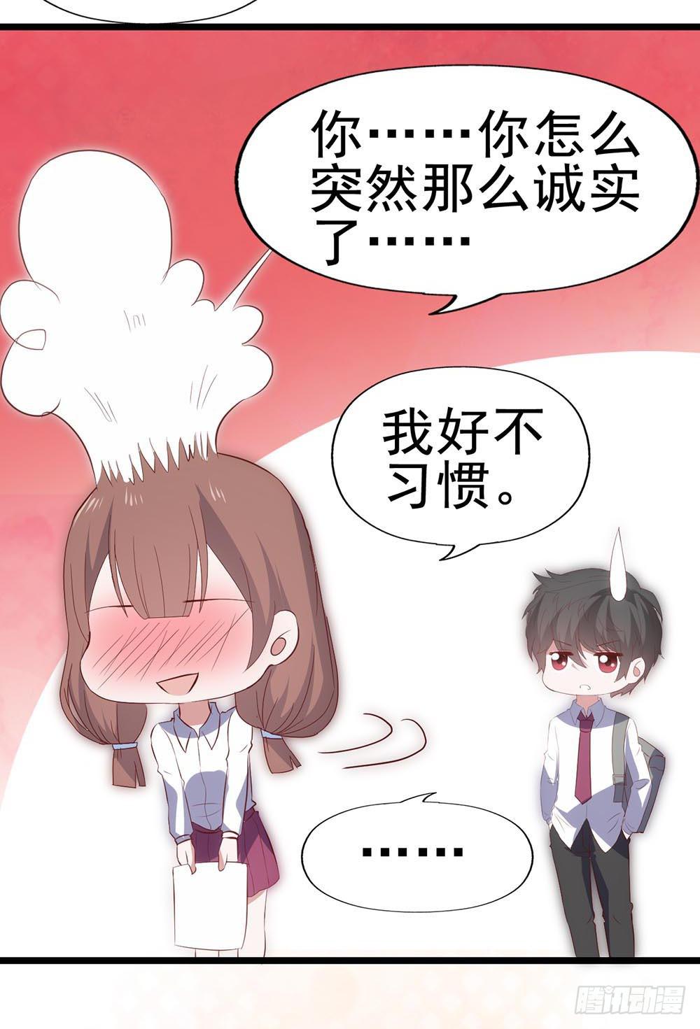 第六十话&middot;献给亲爱的你-第60话