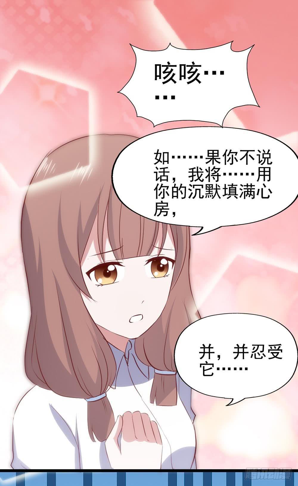 第六十话&middot;献给亲爱的你-第60话