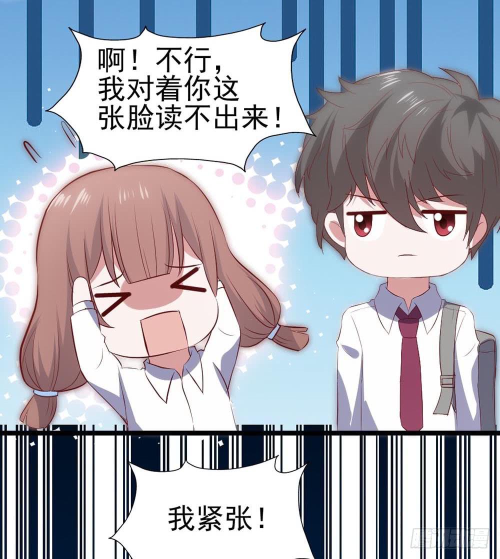 第六十话&middot;献给亲爱的你-第60话