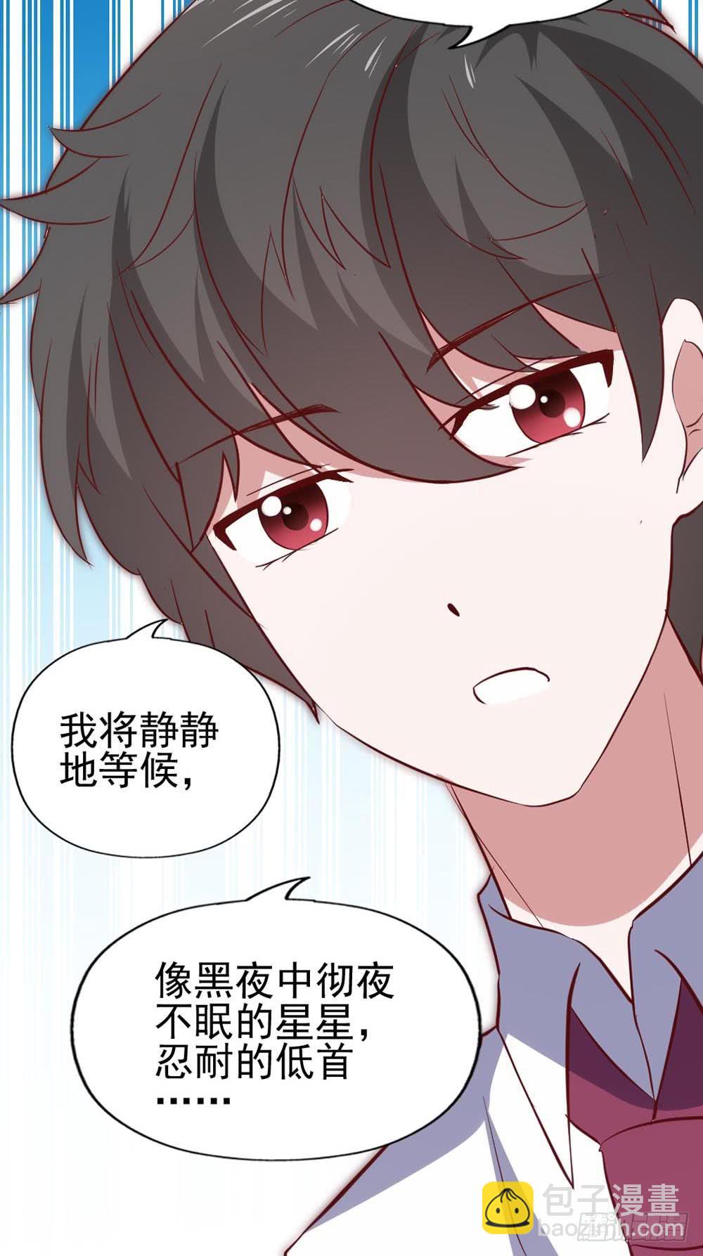 第六十话&middot;献给亲爱的你-第60话