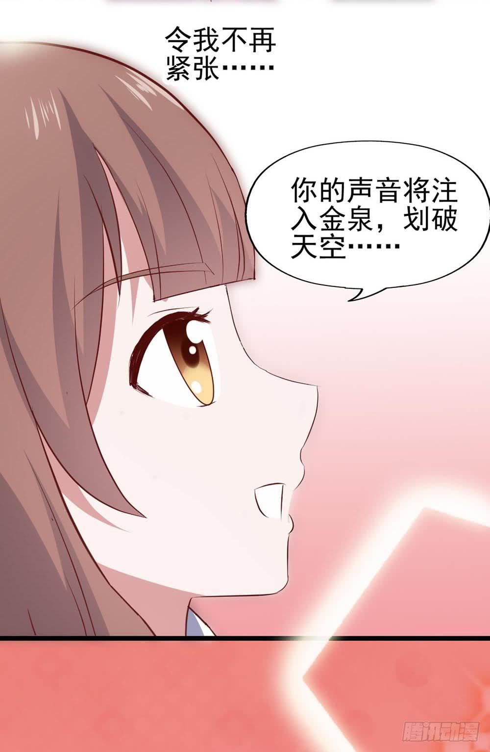 第六十话&middot;献给亲爱的你-第60话