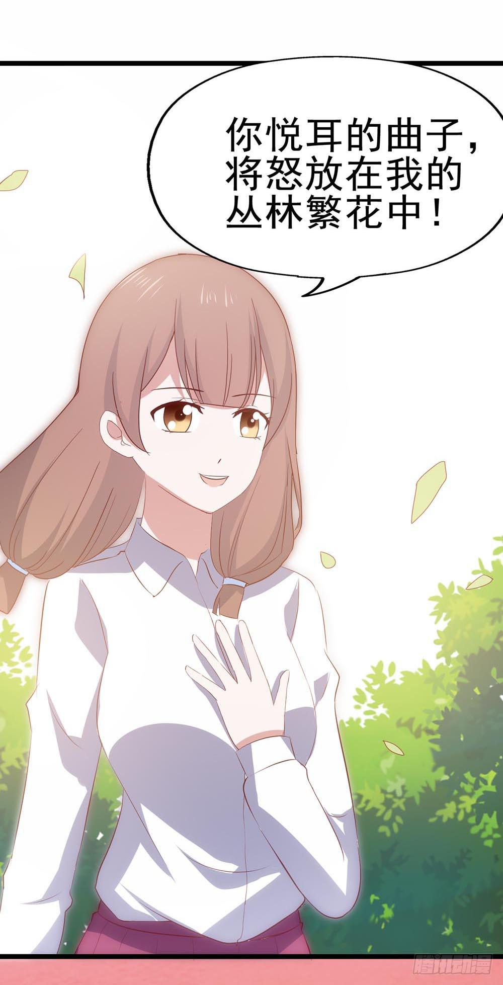 第六十话&middot;献给亲爱的你-第60话