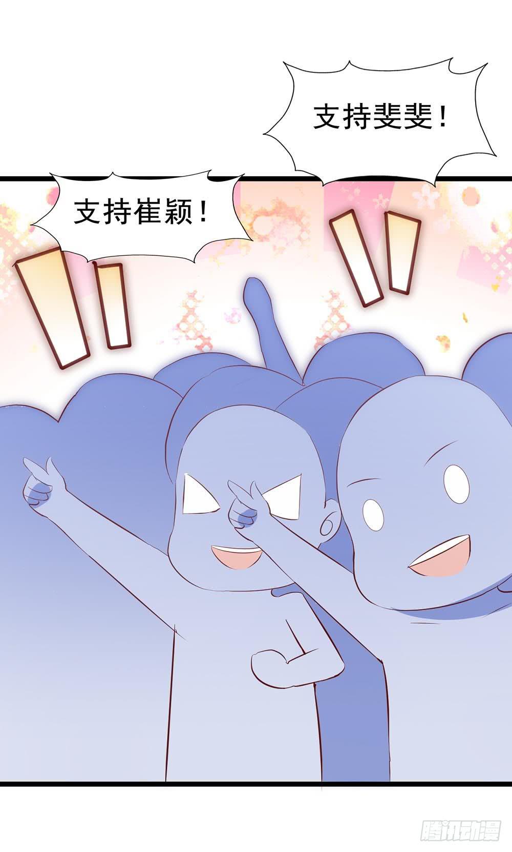 第六十话&middot;献给亲爱的你-第60话