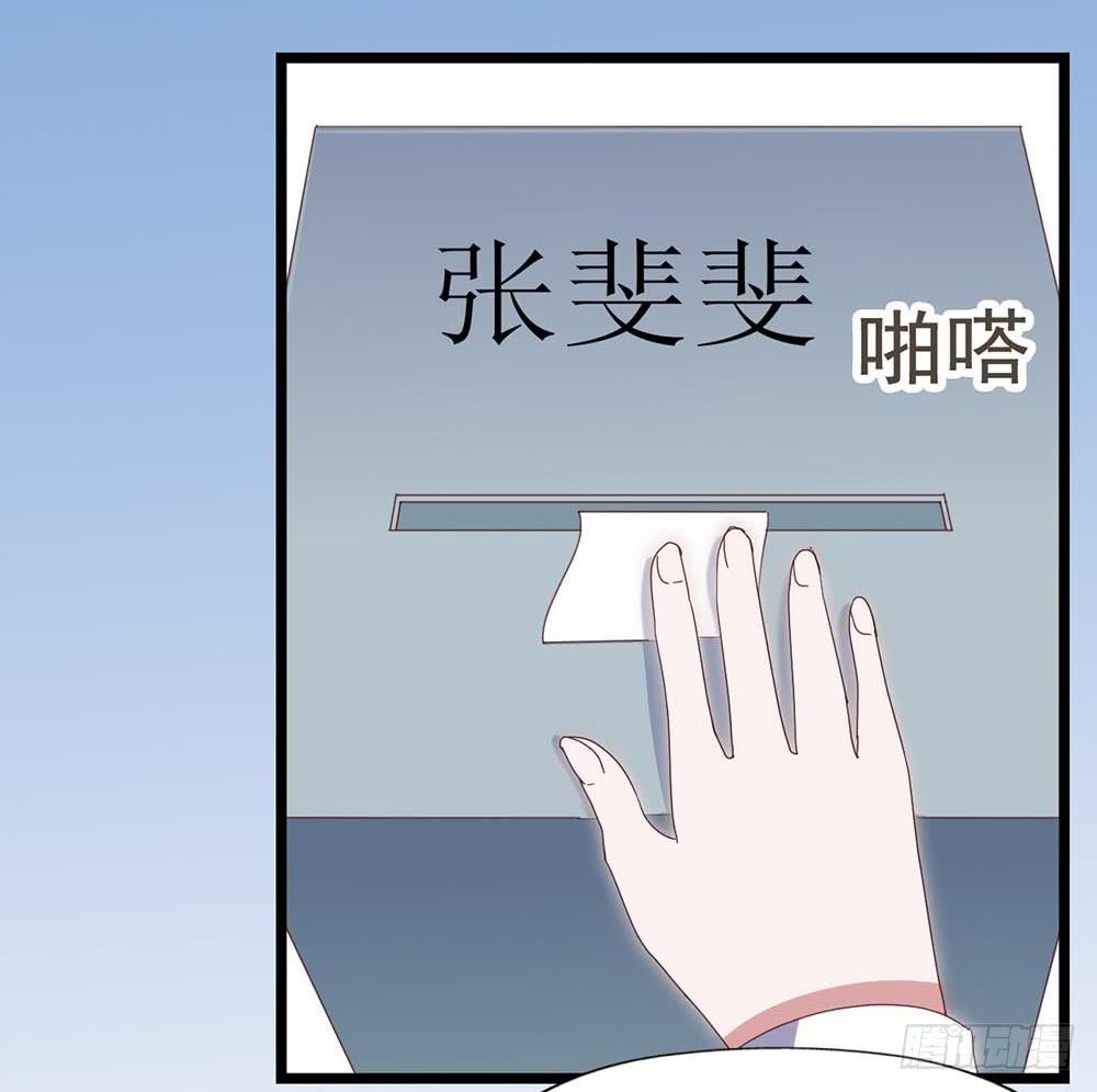 第六十话&middot;献给亲爱的你-第60话