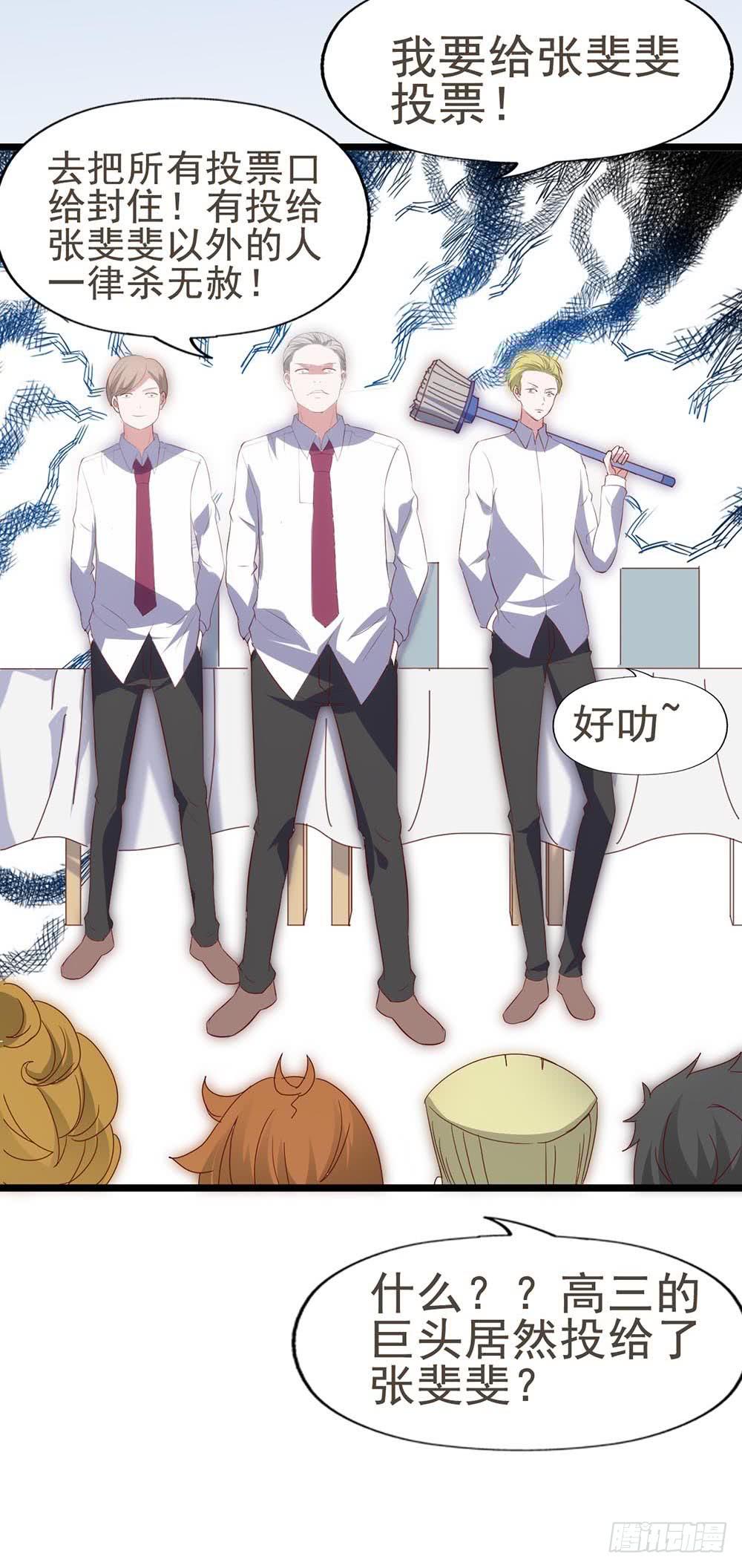 第六十话&middot;献给亲爱的你-第60话