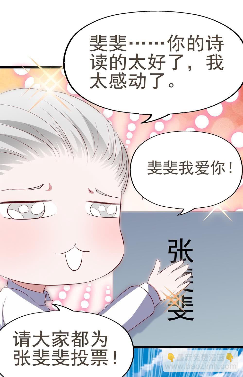 第六十话&middot;献给亲爱的你-第60话