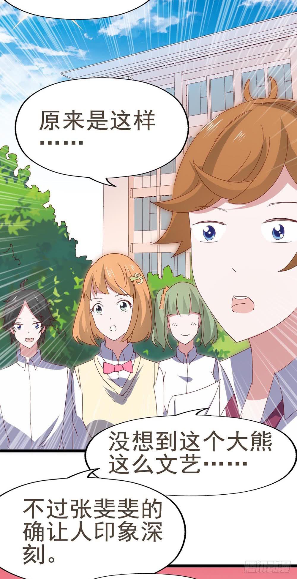 第六十话&middot;献给亲爱的你-第60话