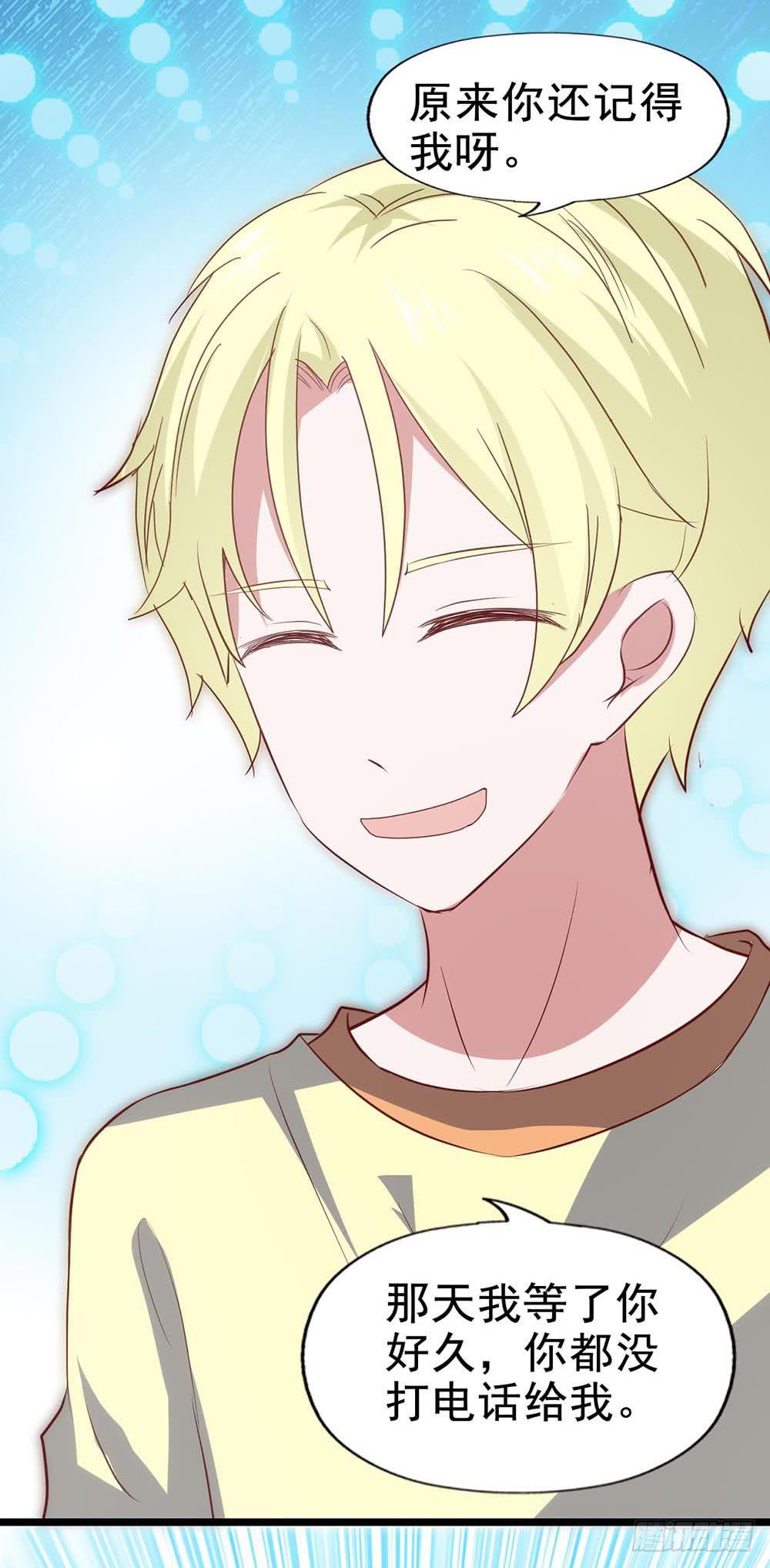 第六十二话&middot;一缸醋(1/2)-第62话