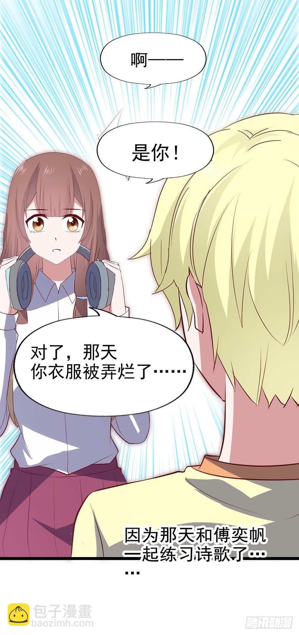 第六十二话&middot;一缸醋(1/2)-第62话