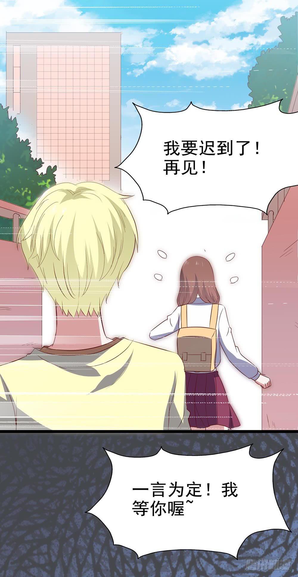 第六十二话&middot;一缸醋(1/2)-第62话