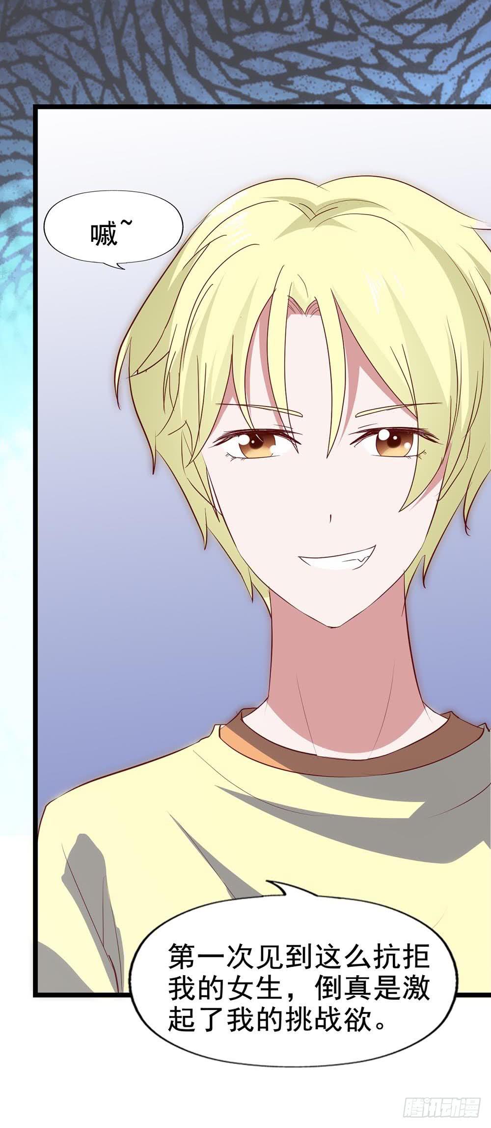 第六十二话&middot;一缸醋(1/2)-第62话