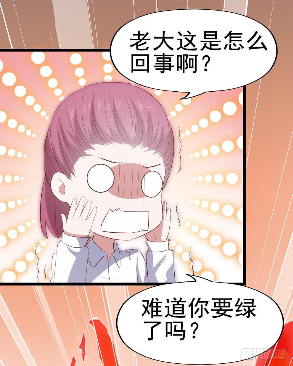 第六十二话&middot;一缸醋(1/2)-第62话