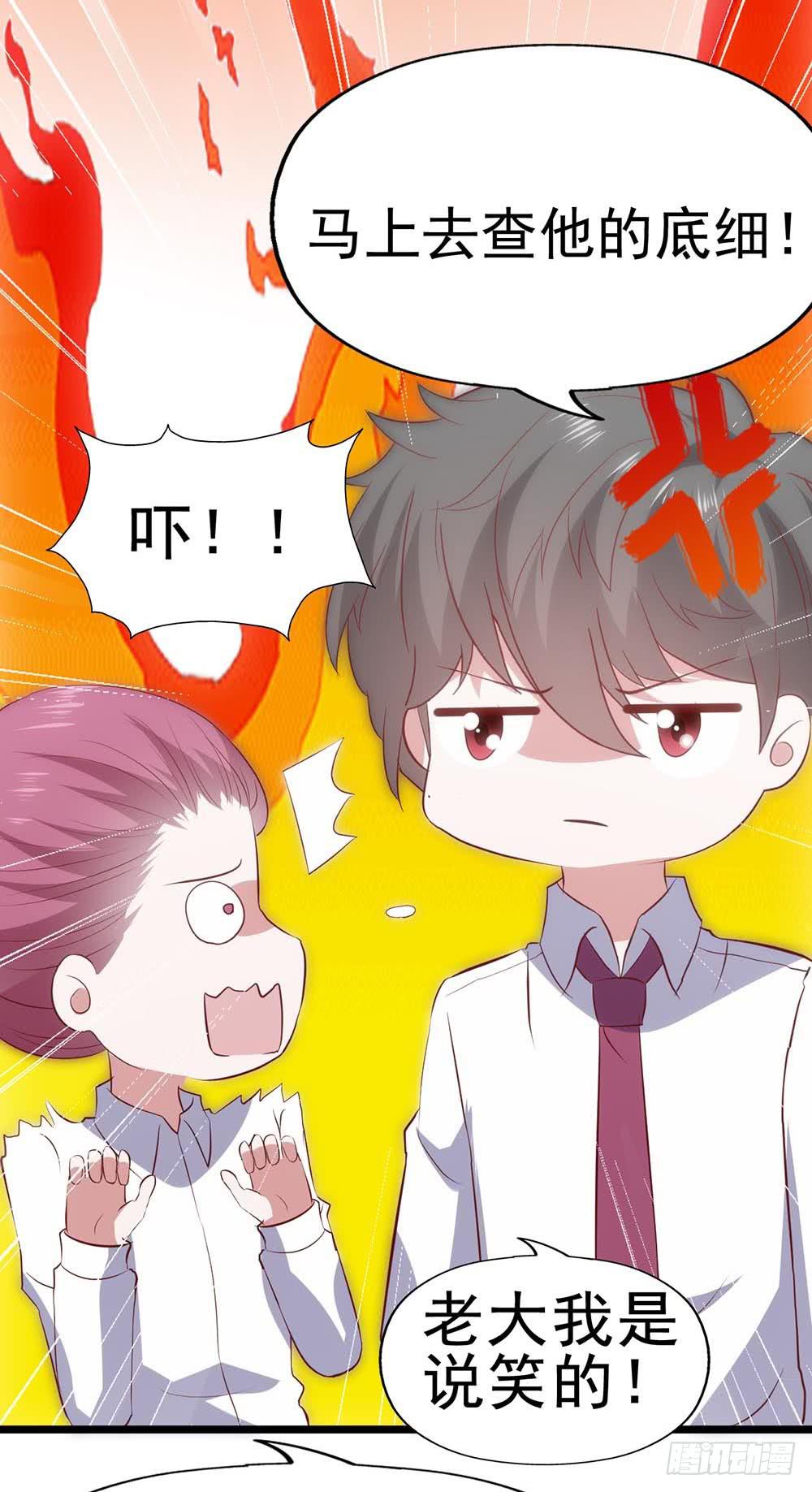 第六十二话&middot;一缸醋(1/2)-第62话