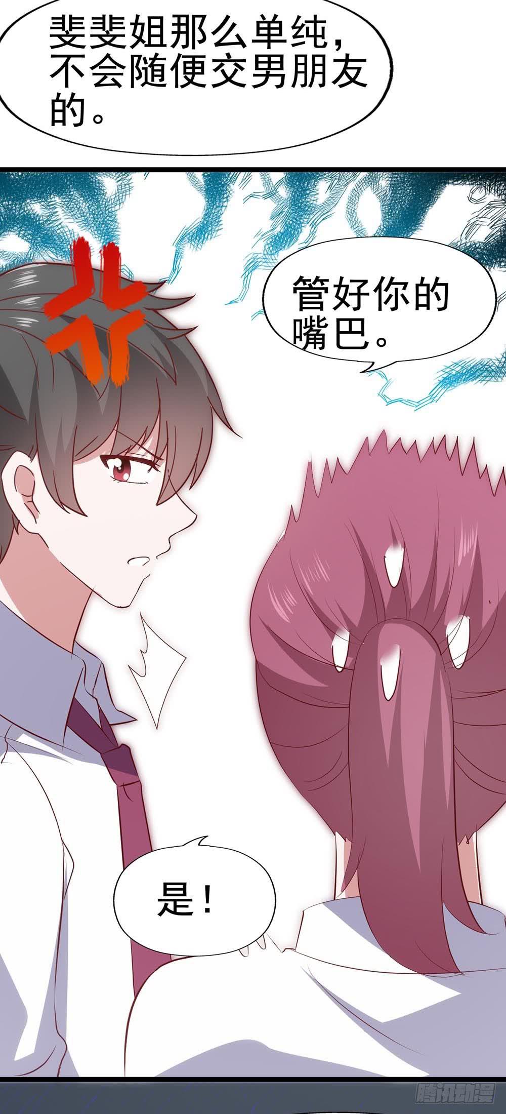 第六十二话&middot;一缸醋(1/2)-第62话