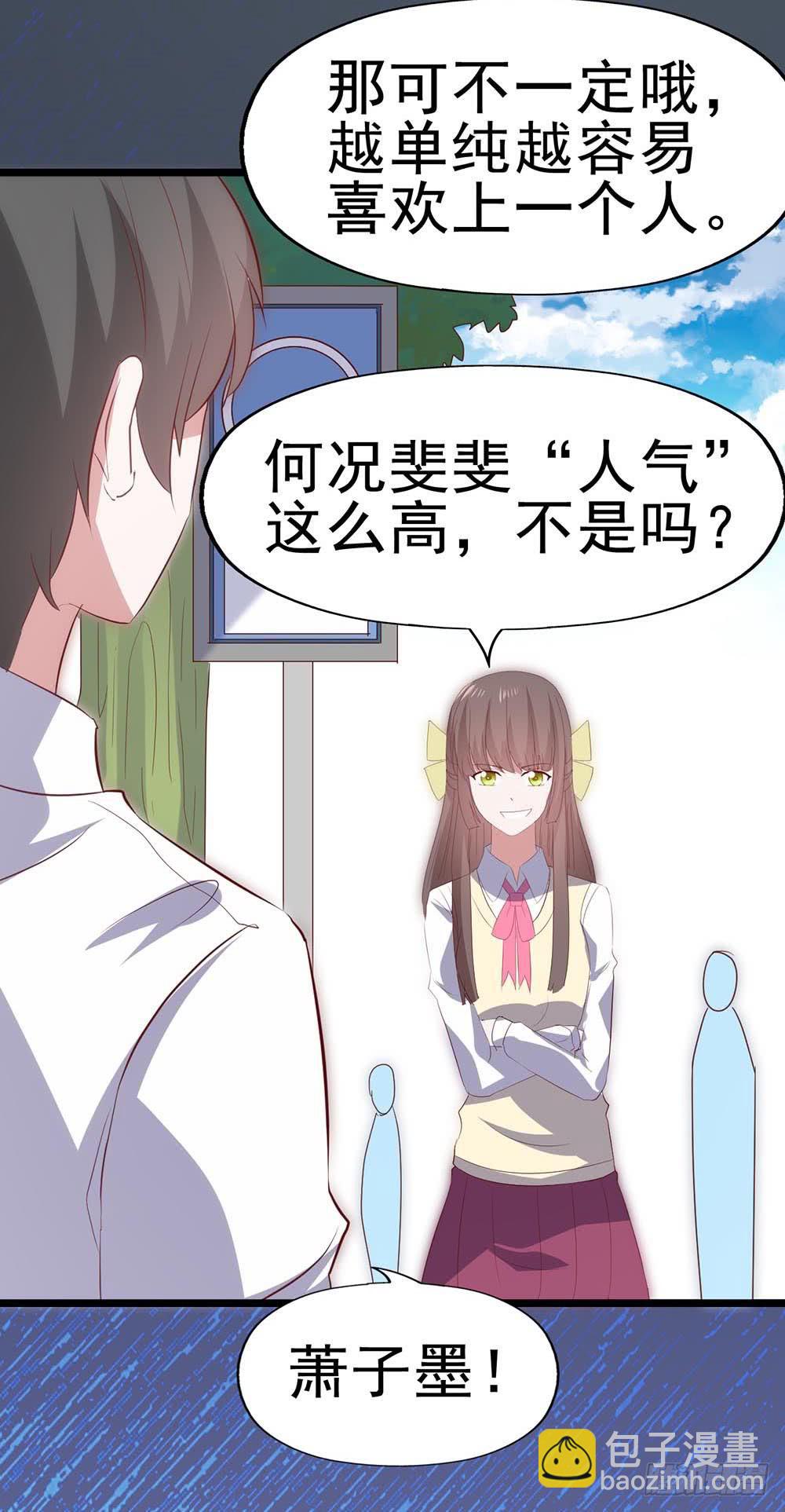 第六十二话&middot;一缸醋(1/2)-第62话