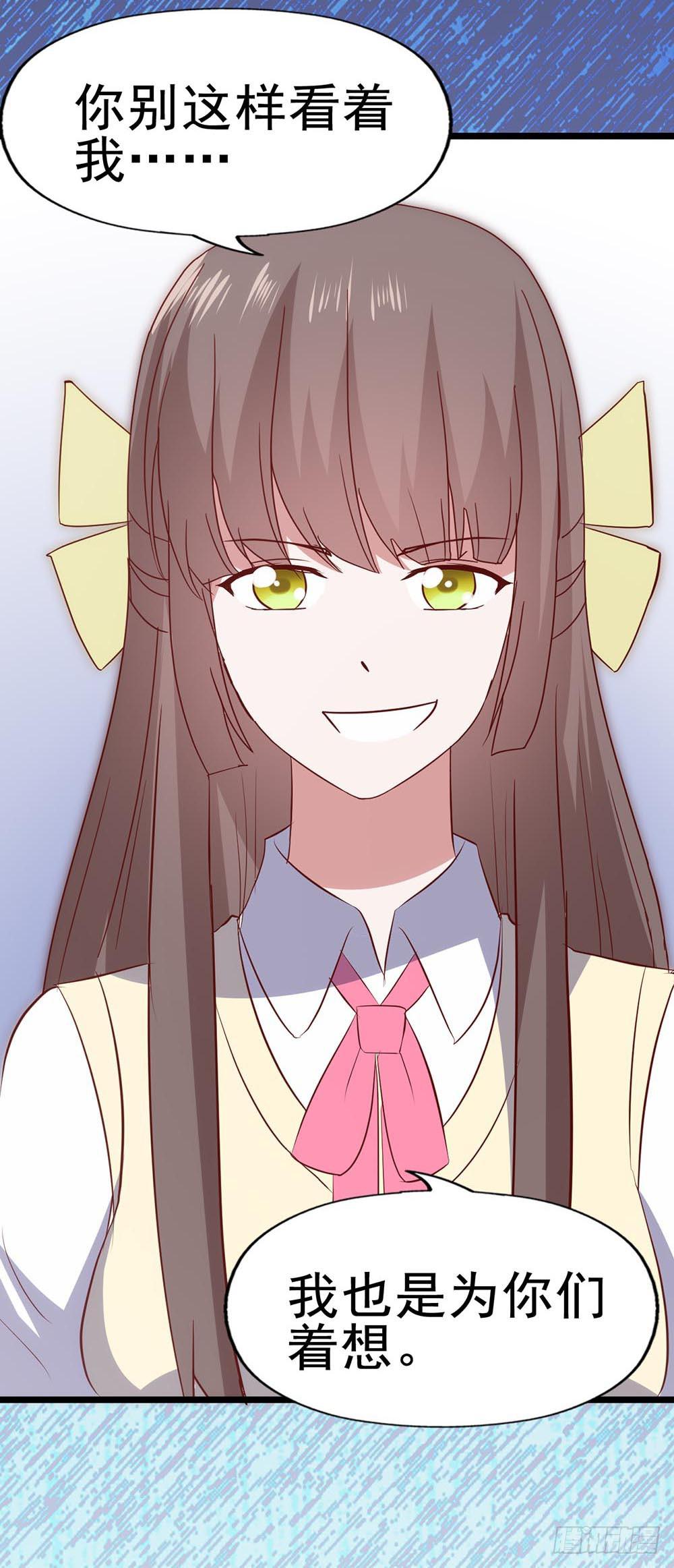 第六十二话&middot;一缸醋(1/2)-第62话