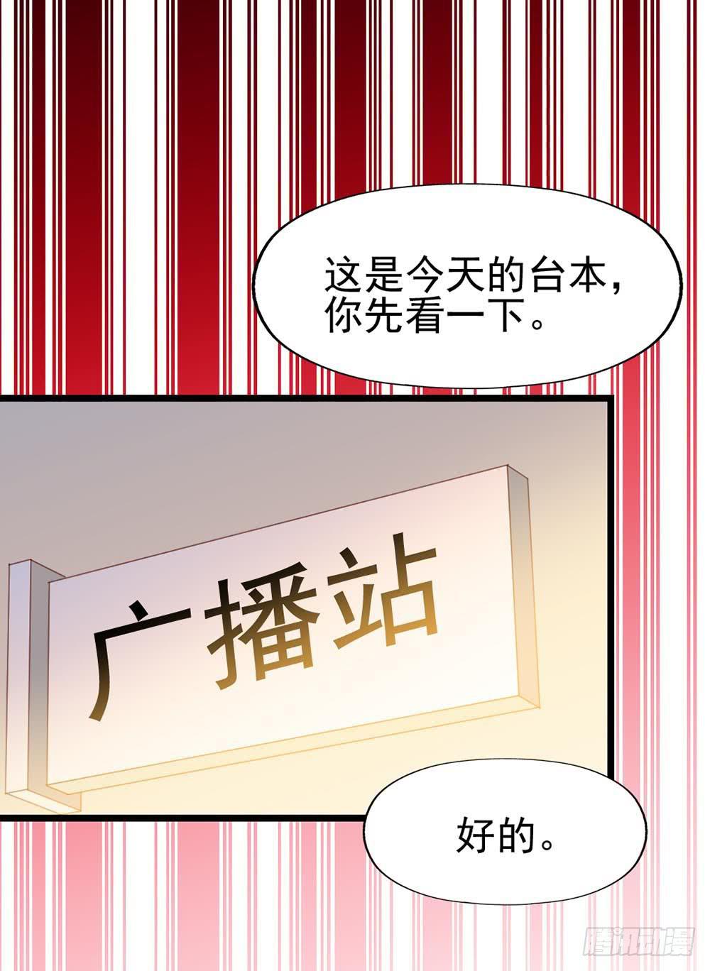 第六十二话&middot;一缸醋(1/2)-第62话