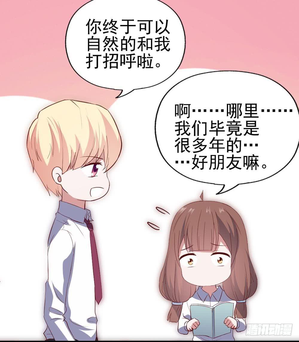 第六十二话&middot;一缸醋(1/2)-第62话