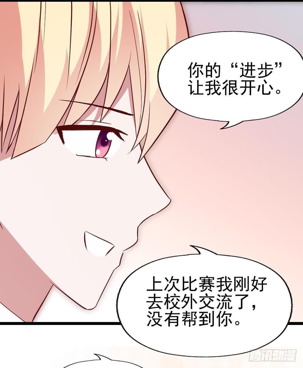 第六十二话&middot;一缸醋(1/2)-第62话