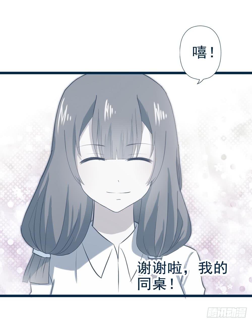 第六十二话&middot;一缸醋(1/2)-第62话