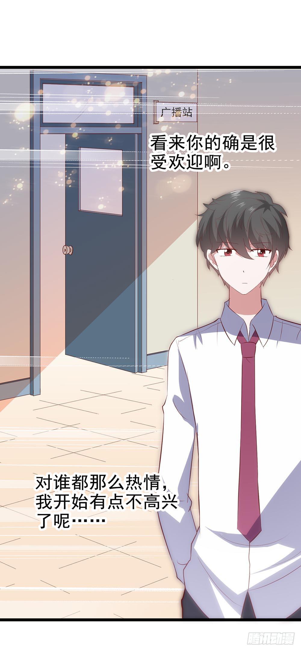 第六十二话&middot;一缸醋(1/2)-第62话