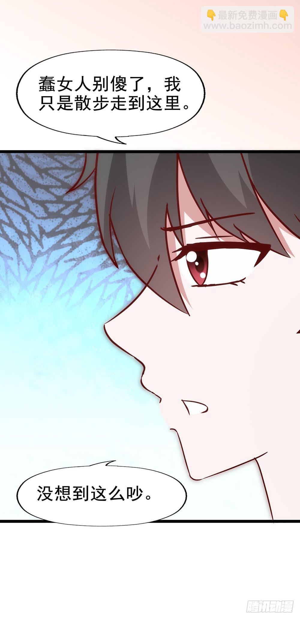 第六十二话&middot;一缸醋(1/2)-第62话