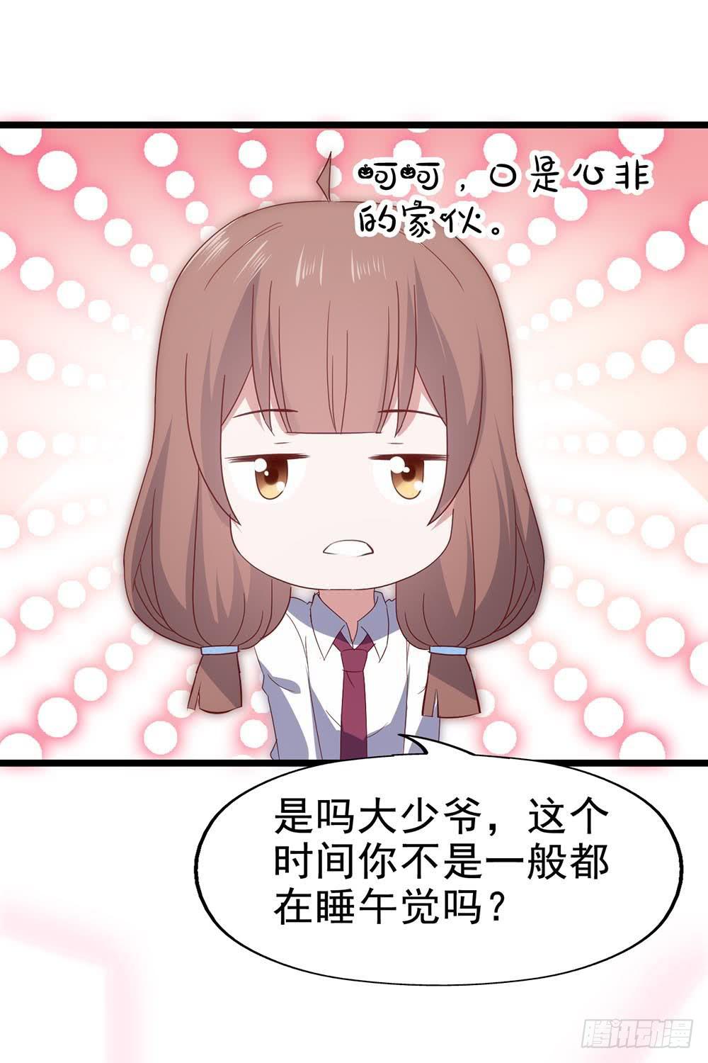 第六十二话&middot;一缸醋(1/2)-第62话