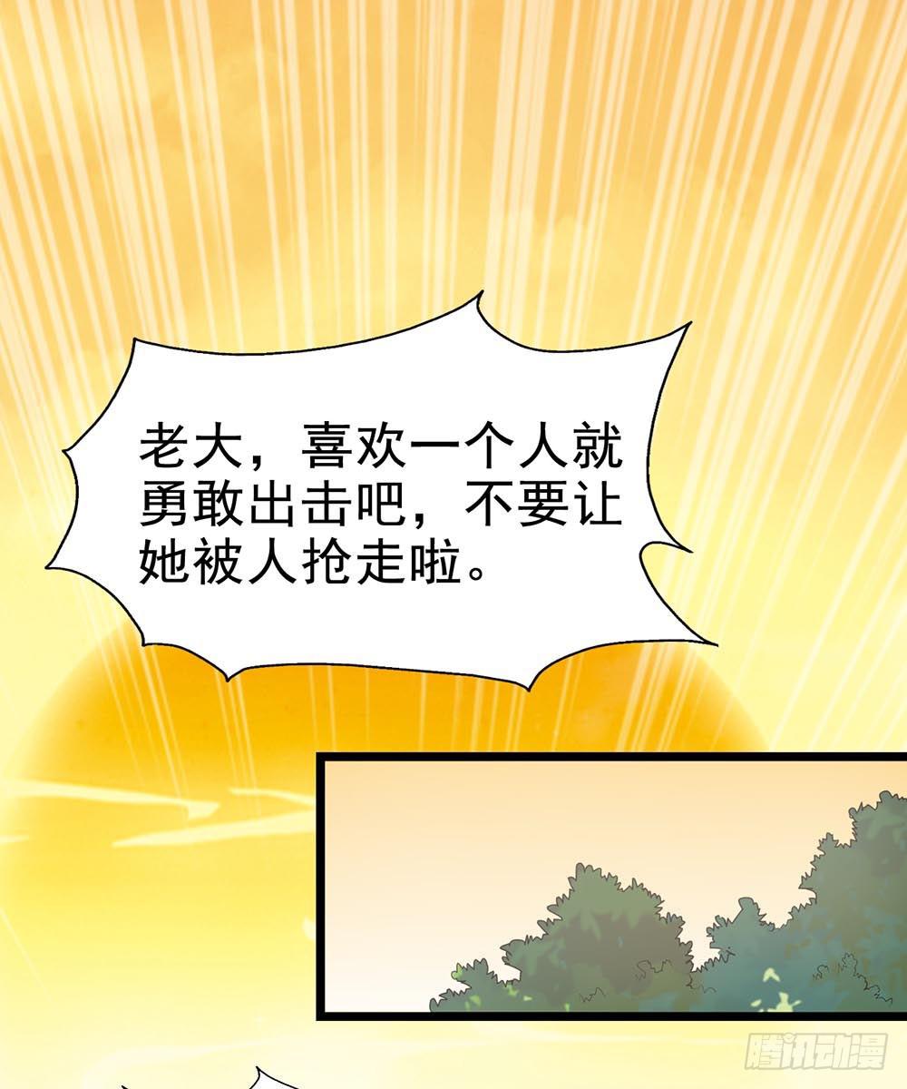 第六十二话&middot;一缸醋(1/2)-第62话