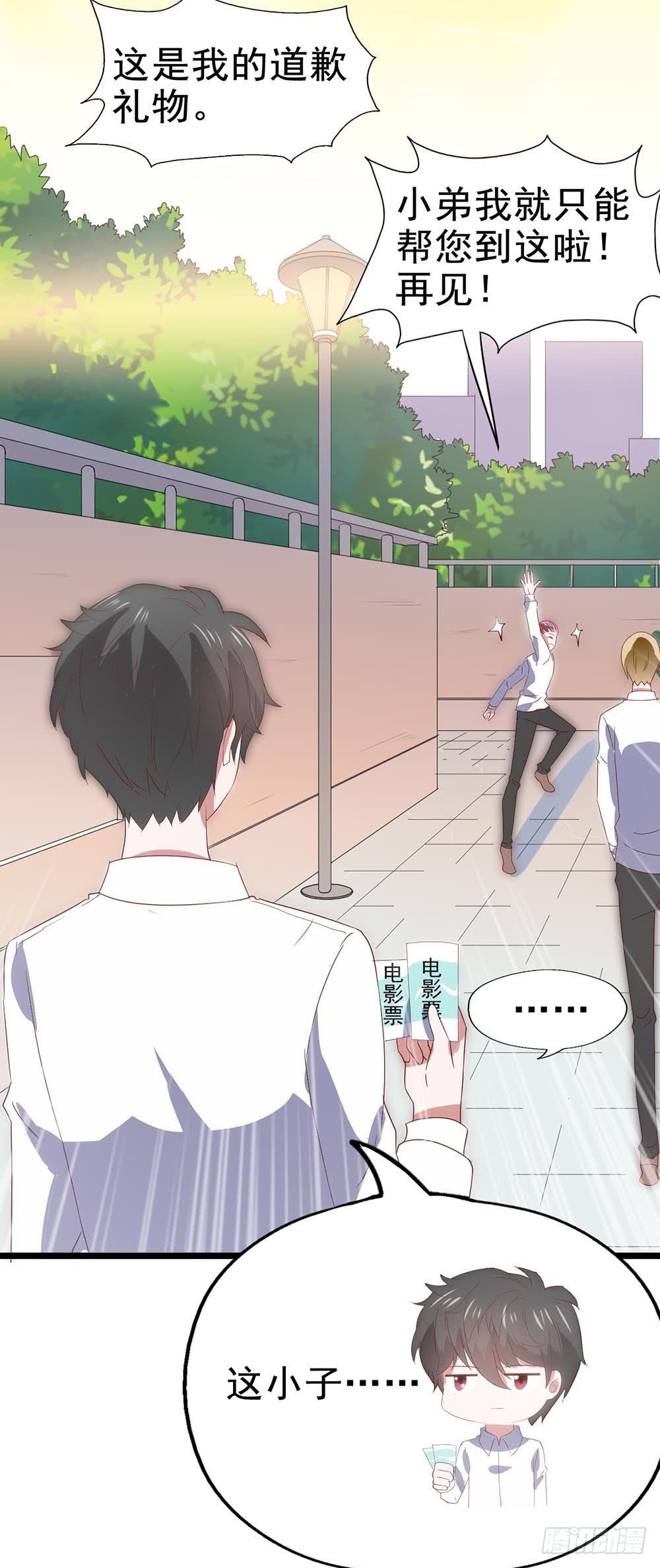 第六十二话&middot;一缸醋(1/2)-第62话