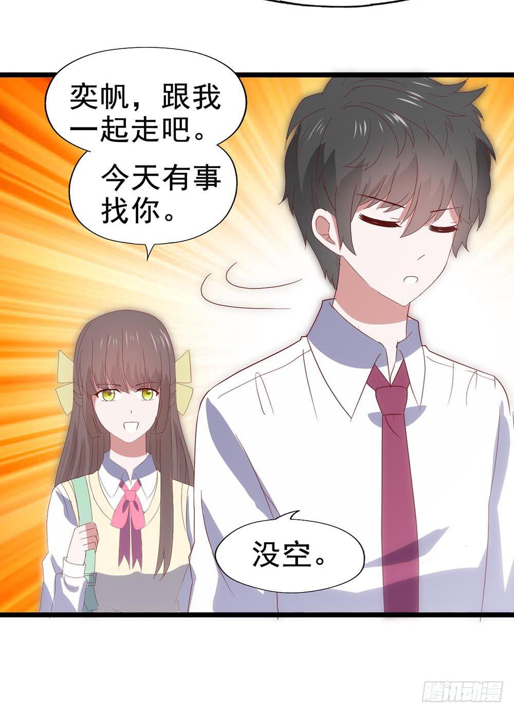 第六十二话&middot;一缸醋(1/2)-第62话