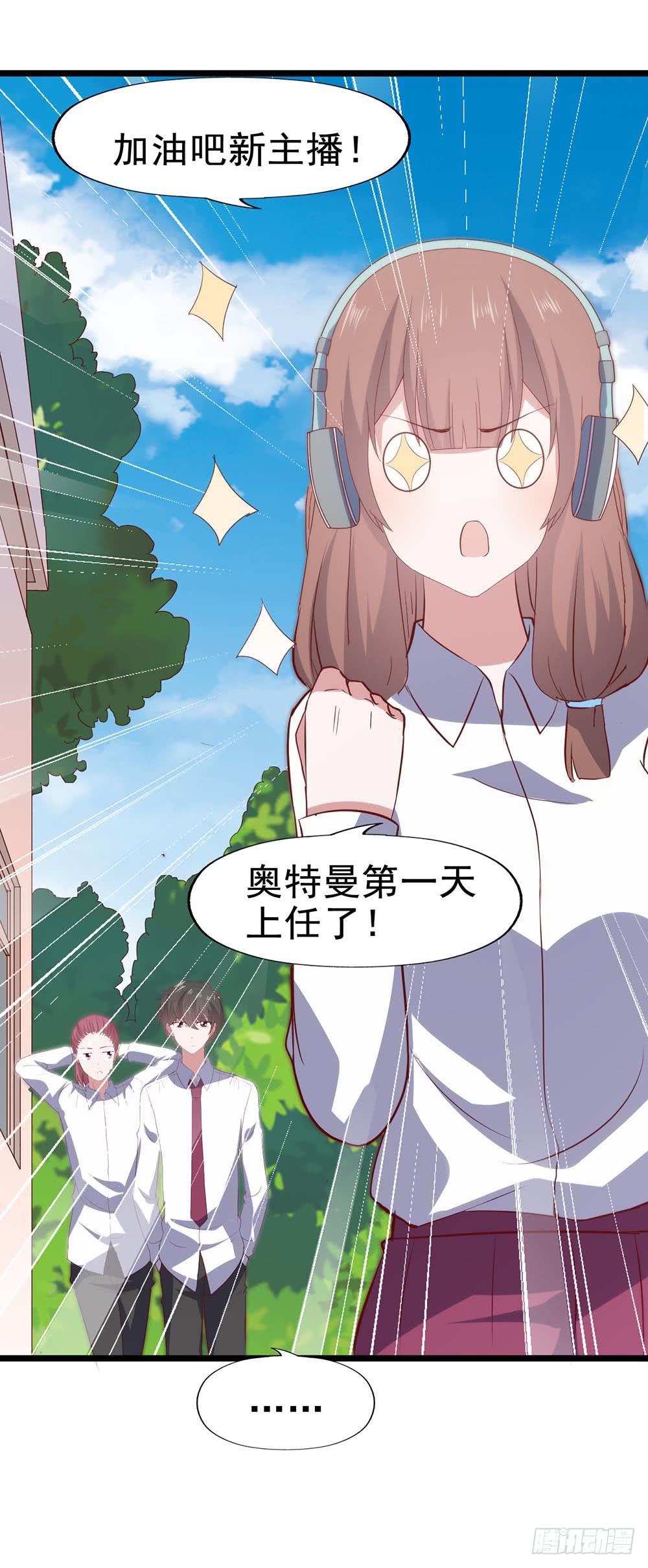 第六十二话&middot;一缸醋(1/2)-第62话