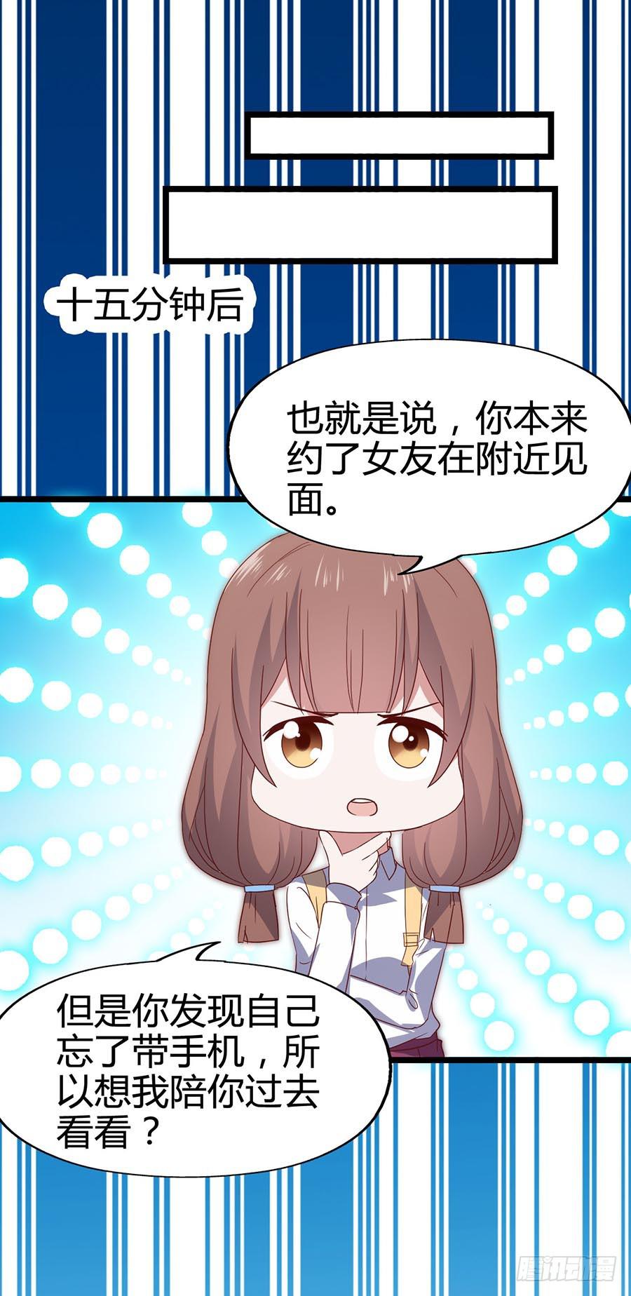 第六十四话&middot;身陷迷局！(1/2)-第64话