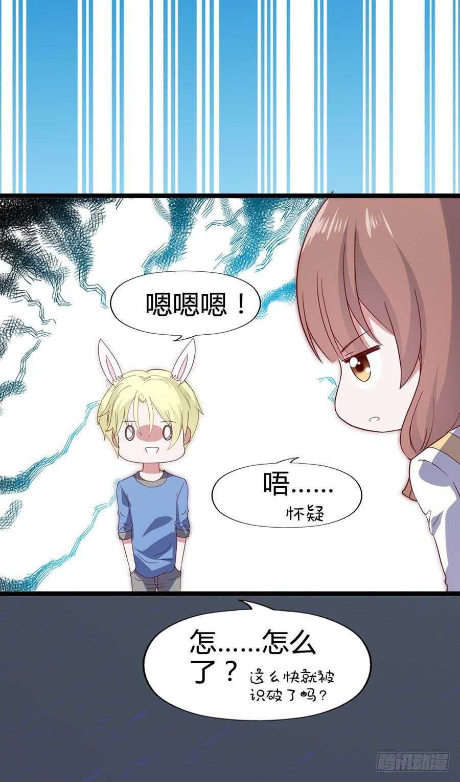 第六十四话&middot;身陷迷局！(1/2)-第64话