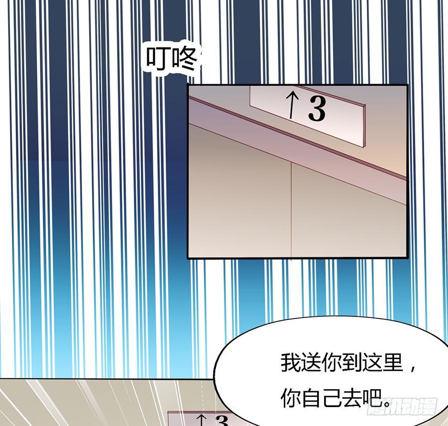 第六十四话&middot;身陷迷局！(1/2)-第64话