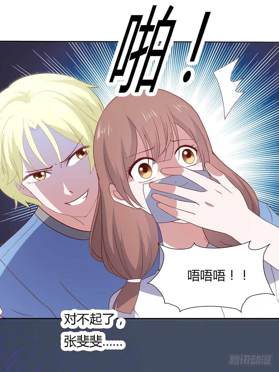 第六十四话&middot;身陷迷局！(1/2)-第64话