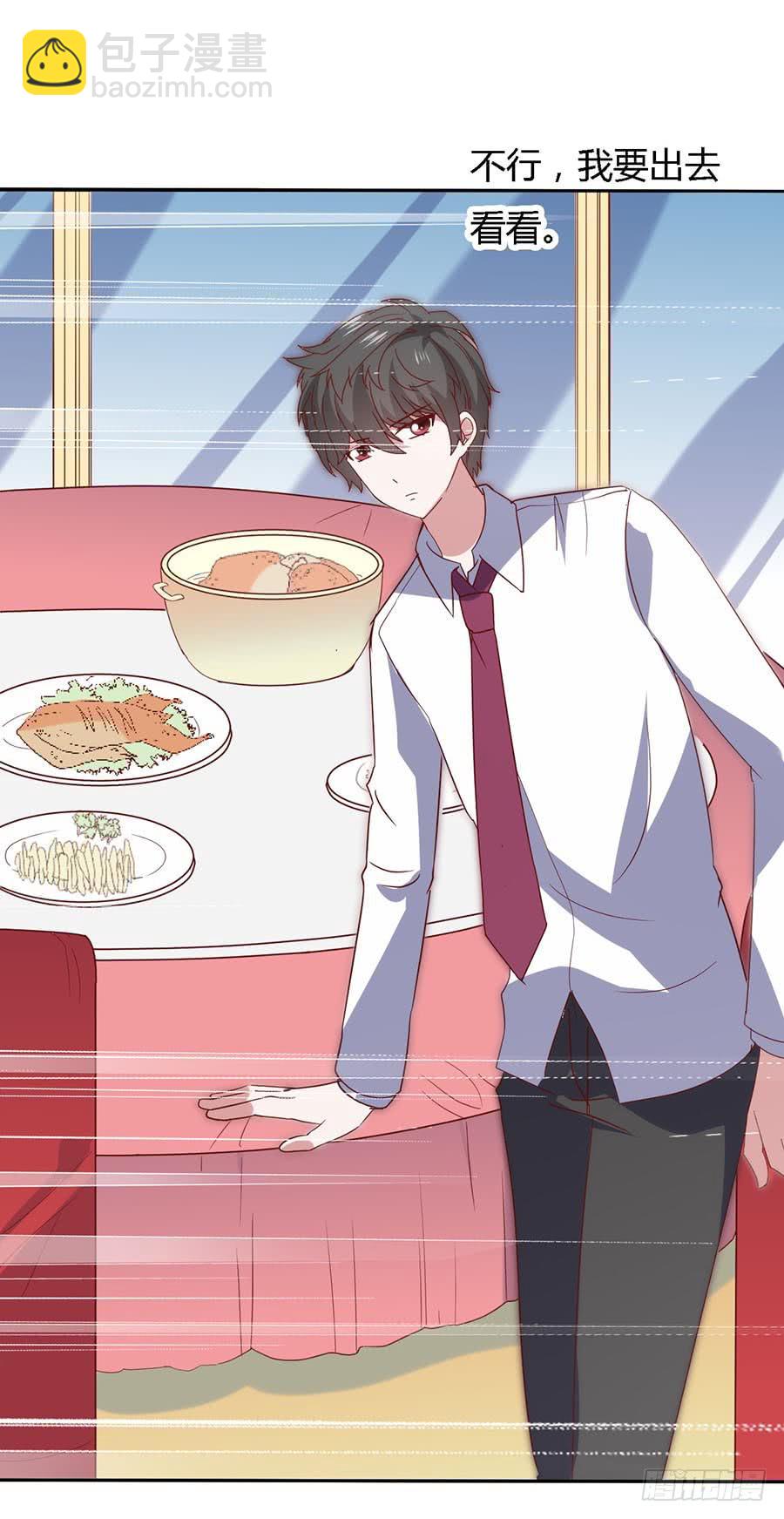 第六十四话&middot;身陷迷局！(1/2)-第64话