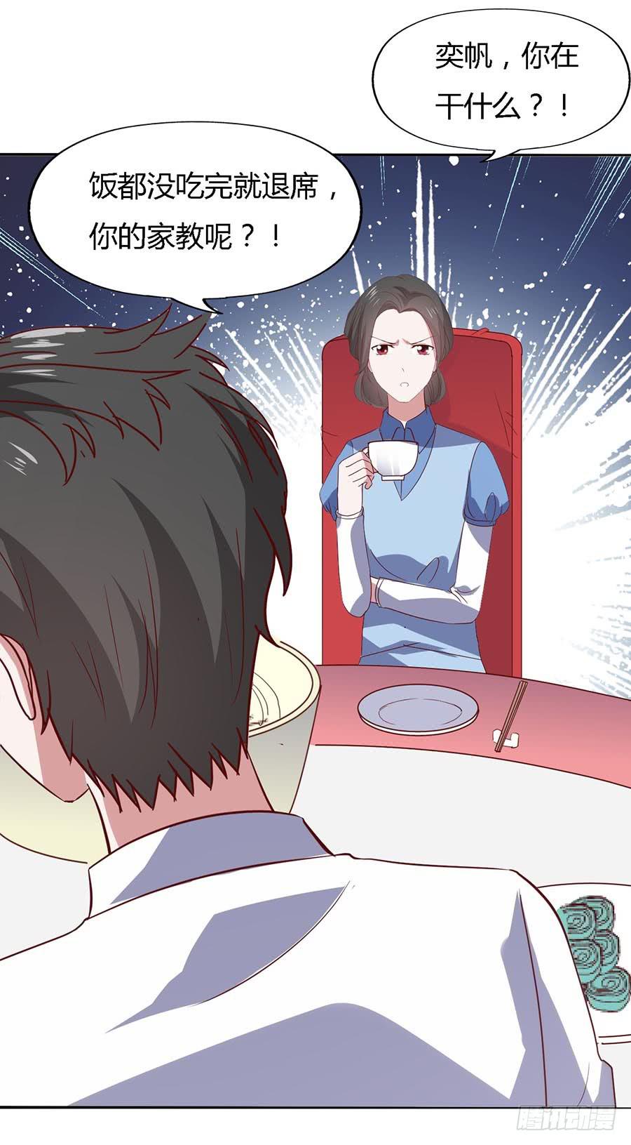 第六十四话&middot;身陷迷局！(1/2)-第64话