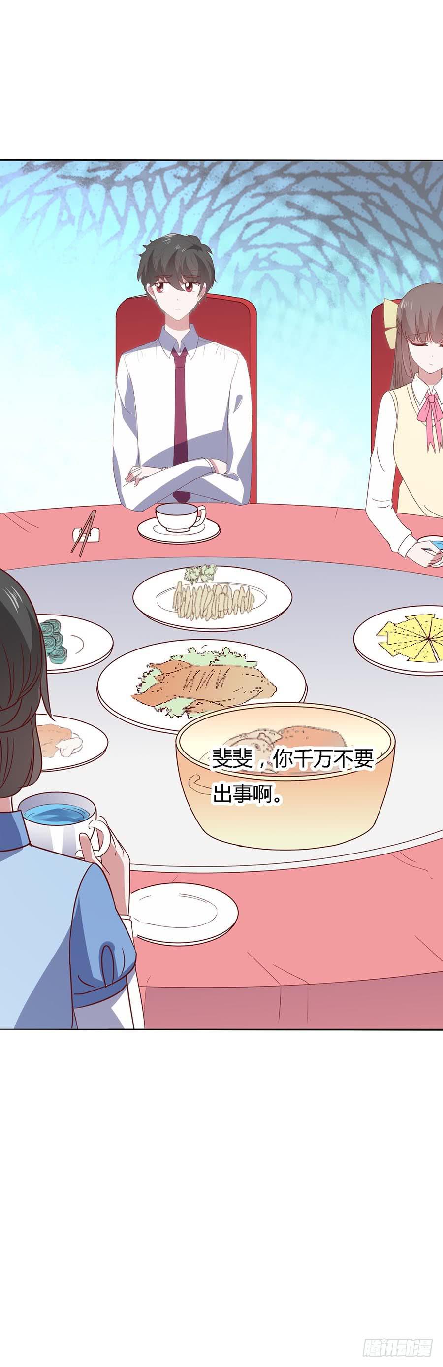 第六十四话&middot;身陷迷局！(1/2)-第64话