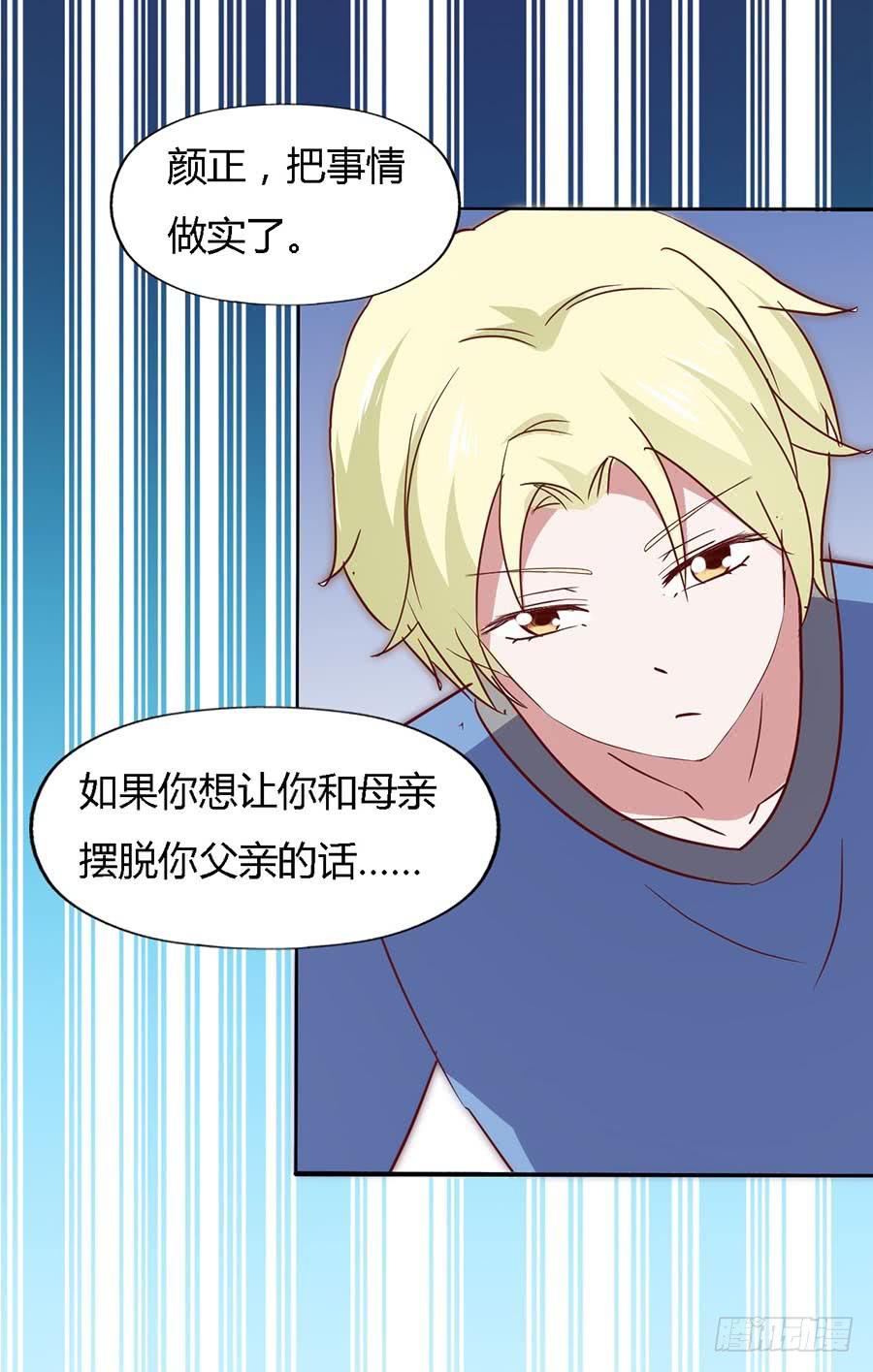 第六十四话&middot;身陷迷局！(1/2)-第64话