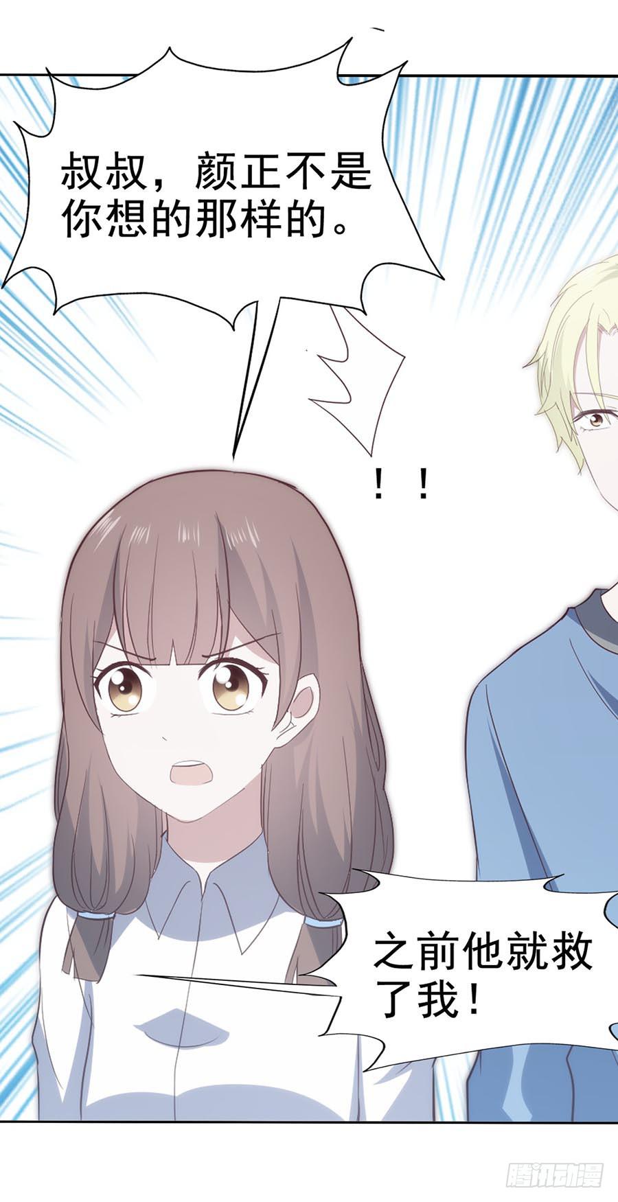 第六十四话&middot;身陷迷局！(1/2)-第64话