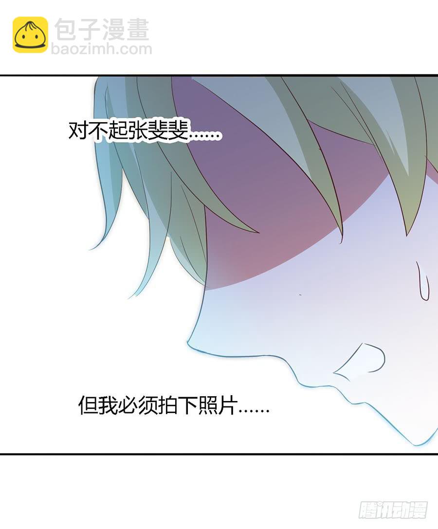 第六十四话&middot;身陷迷局！(1/2)-第64话