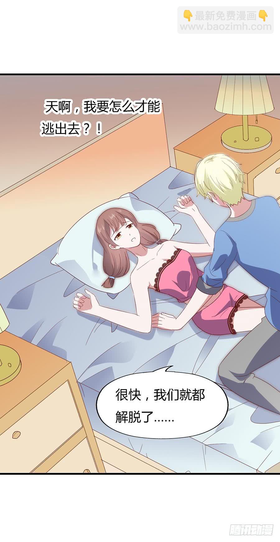 第六十四话&middot;身陷迷局！(1/2)-第64话