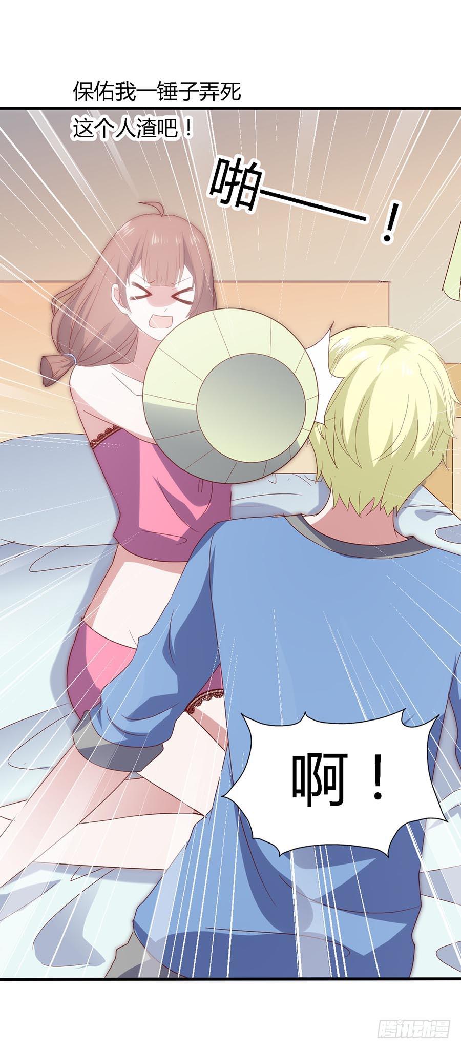 第六十四话&middot;身陷迷局！(1/2)-第64话