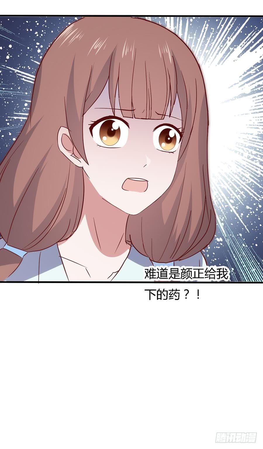 第六十四话&middot;身陷迷局！(1/2)-第64话