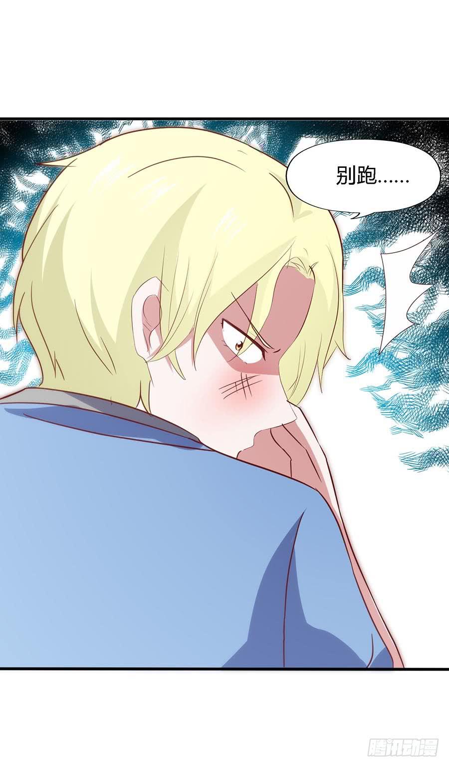 第六十四话&middot;身陷迷局！(1/2)-第64话