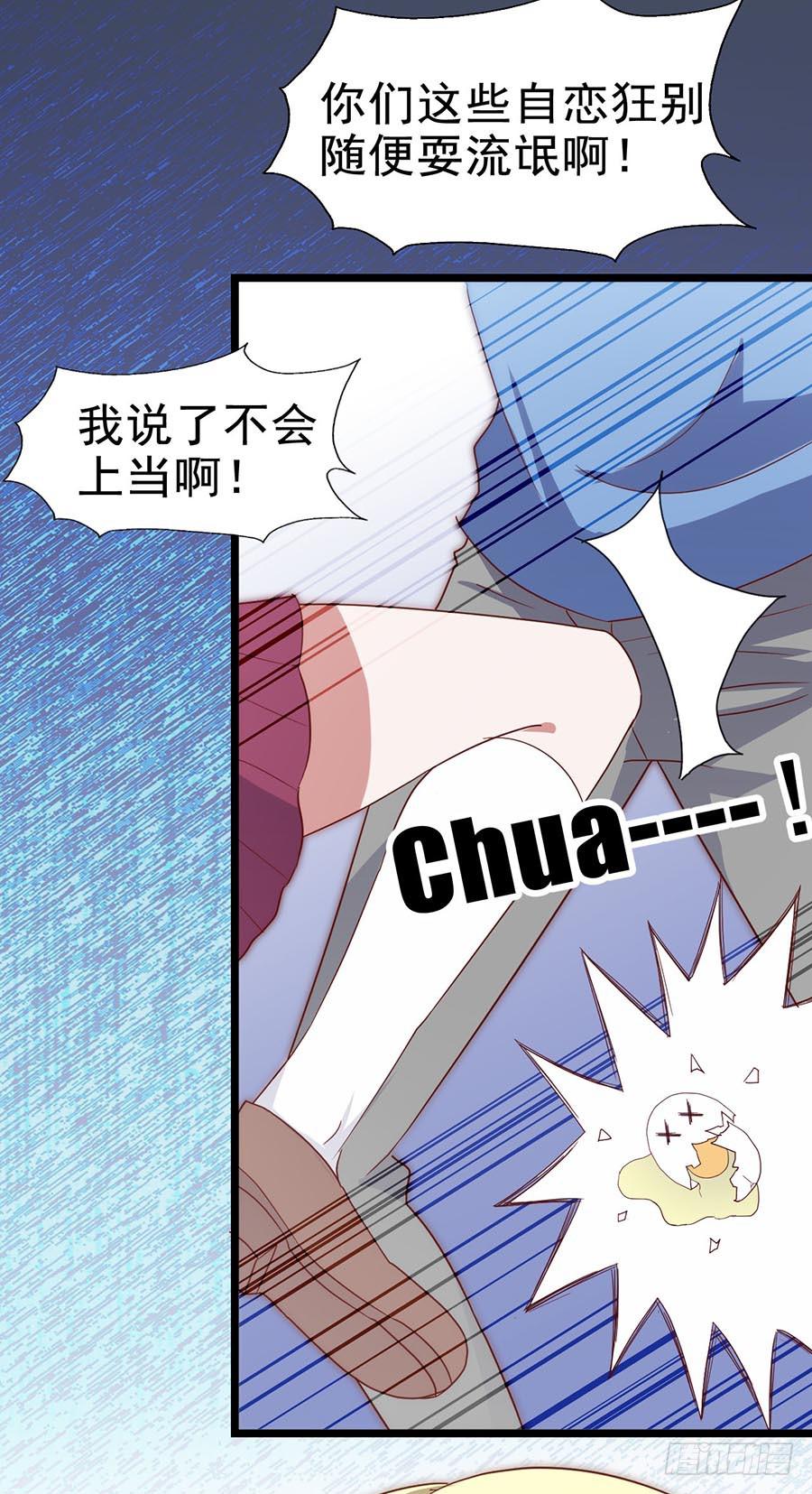 第六十四话&middot;身陷迷局！(1/2)-第64话