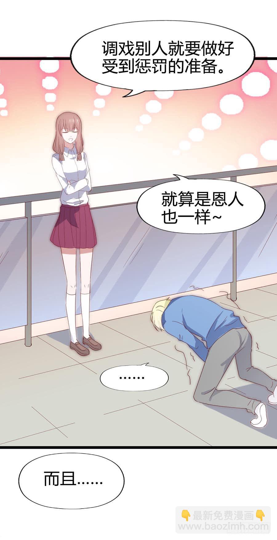 第六十四话&middot;身陷迷局！(1/2)-第64话