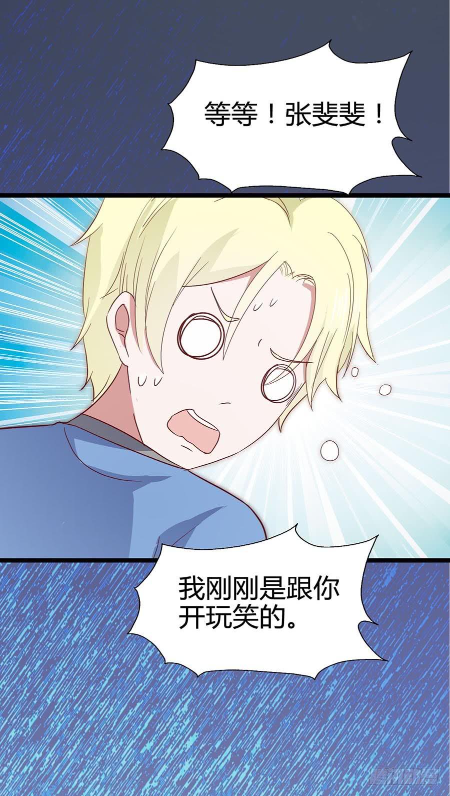 第六十四话&middot;身陷迷局！(1/2)-第64话