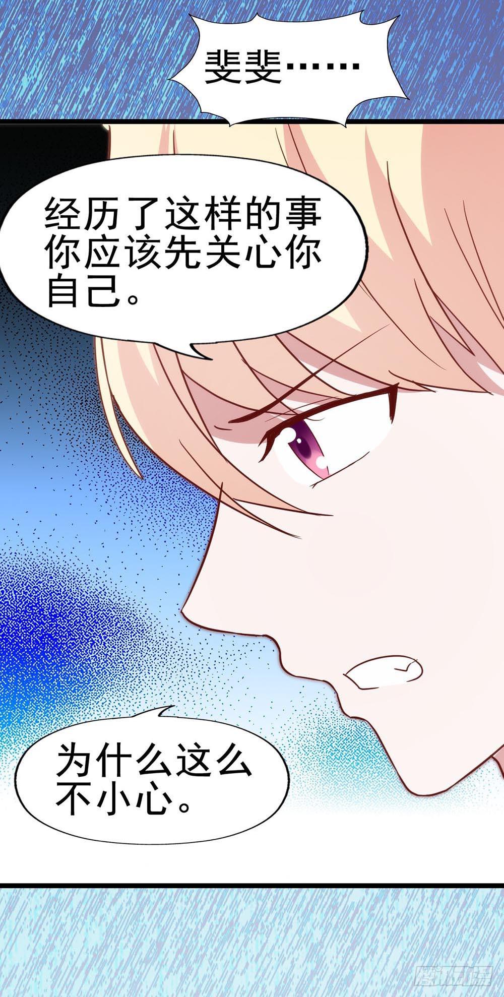 第六十六话&middot;揭破阴谋(1/2)-第66话